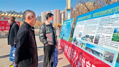 伊宁市开展“世界水日”“中国水周”宣传活动