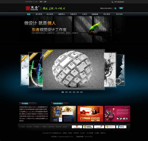 WEBSITE企业网站视觉设计_开到茶花-站酷ZCOOL