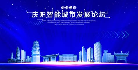 2021年庆阳项目工作“满分+” - 庆阳网