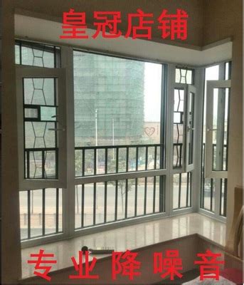 auPun6i8tiu隔音玻璃窗两层三层PVB夹胶江门广州马路汽车施工噪音-淘宝网
