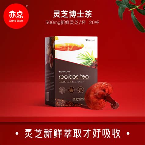 中医养生茶设计图__广告设计_广告设计_设计图库_昵图网nipic.com