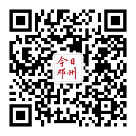 邓州便民网_邓州本地综合生活信息门户网站!