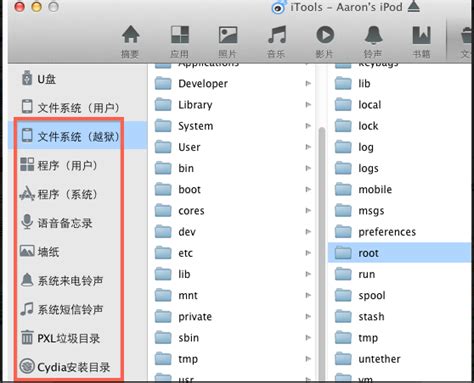 苹果电脑Mac系统怎么更改电脑文件夹颜色或图标_人人自学网
