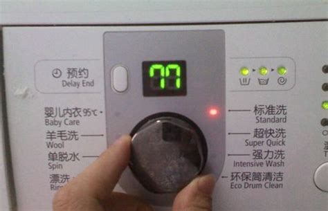 海尔洗衣机功能的使用步骤图 放下或接好排水管打开自来水龙