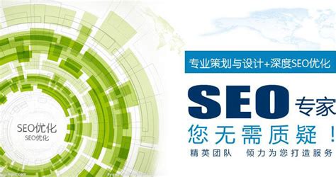 深圳网络营销推广|网站SEO|关键词优化排名|关键词优化收费方案-进舟科技