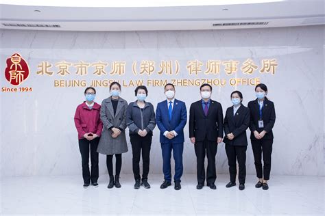郑州市首个律师事务所慈善基金成立-大河新闻