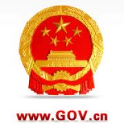 中国政府网微信公众号_微信公众号大全_微导航_we123.com