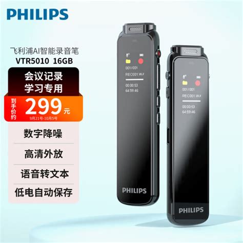 Philips 飞利浦产品高清图集 - 普象网