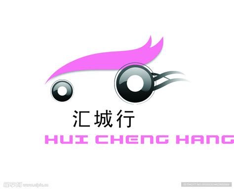 车行logo设计图__企业LOGO标志_标志图标_设计图库_昵图网nipic.com