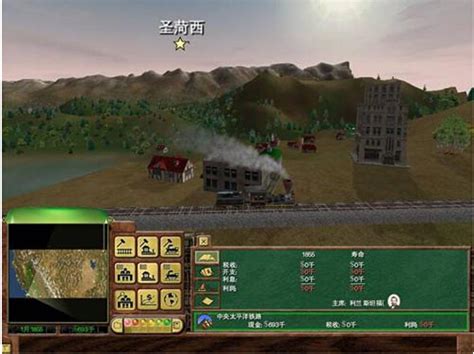 铁路大亨3中文版下载-铁路大亨3探索中国下载汉化硬盘版-极限软件园
