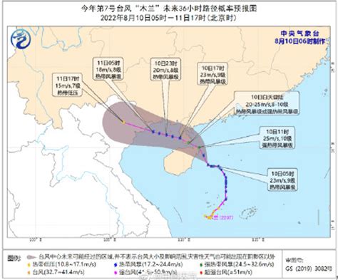 今年第7号台风“木兰”生成，对上海无风雨影响_热点