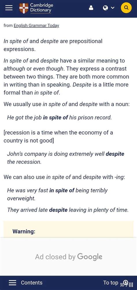 英语中表示“尽管”的介词和连词——despite/in spite of、though/although、even if、even ...