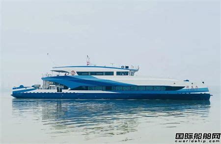 益阳中海船舶建造世界首艘纯超级电容动力渡轮顺利试航 - 在建新船 - 国际船舶网