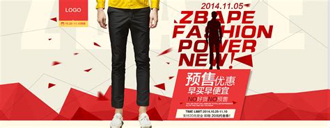 2014预售促销男装休闲裤海报|网页|电商|若思长眠 - 原创作品 - 站酷 (ZCOOL)