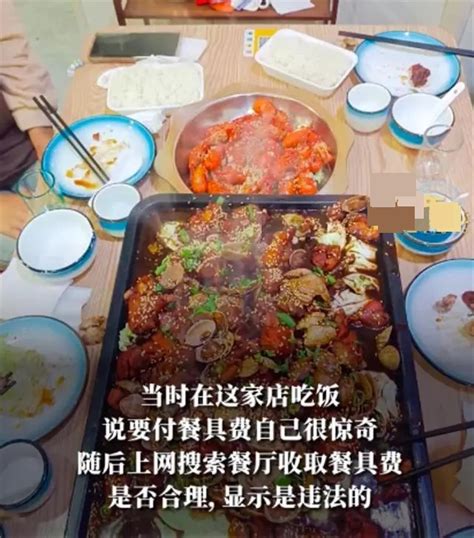 大学生付“餐具费”吃完饭将餐具全带走凤凰网陕西_凤凰网
