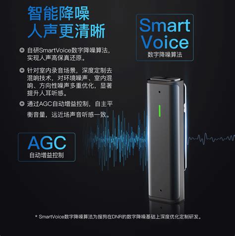 搜狗（Sogou） AI智能录音笔S1 多语言翻译机 终身免费转写 语音转文字 8麦拾音 高清降噪 灰色 64G+云存储