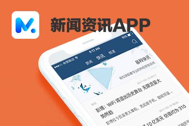 新永兴app下载-新永兴客户端下载v8.0.0 安卓版-单机100网