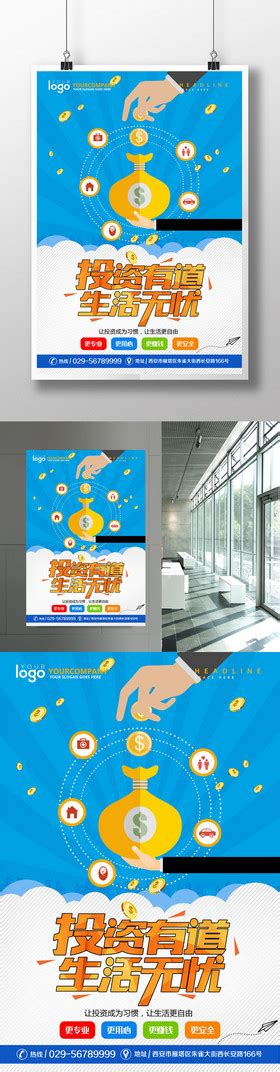 奋斗口号激励赚钱PSD广告设计素材海报模板免费下载-享设计