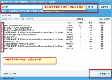 精选十款实用的磁力链接工具，快来试试吧！-软件技巧-ZOL软件下载