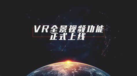 如何将720度全景视频从手机下载到电脑上(720云全景视频怎么导出小视频)-北京四度科技有限公司