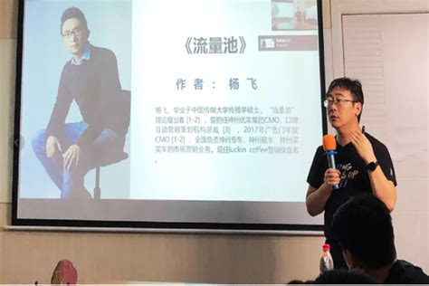 鹏进集团携手樊登读书会举办《非暴力沟通》读书分享会-企业官网