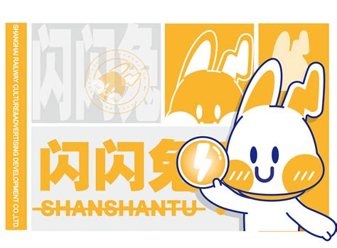 午夜闪闪图片