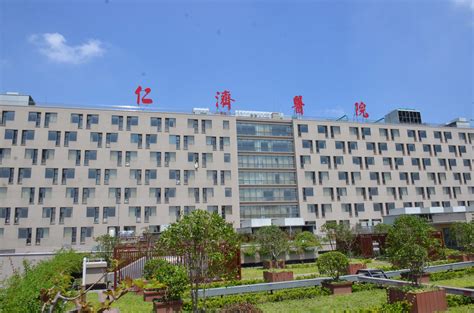 上海交通大学医学院附属仁济医院南院-上海泽信软件有限公司