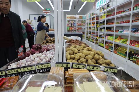 安菜社区生鲜超市：蔬菜基地直供 稳定助农增收 - 经开区 - 安顺新闻网