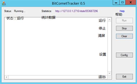 Tracker软件中文版下载|Tracker汉化版 v5.1.5 下载_当游网