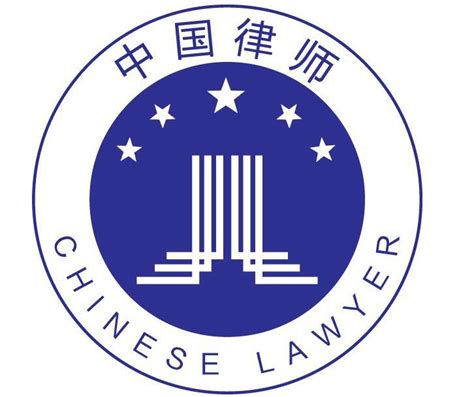 安徽大森（芜湖）律师事务所