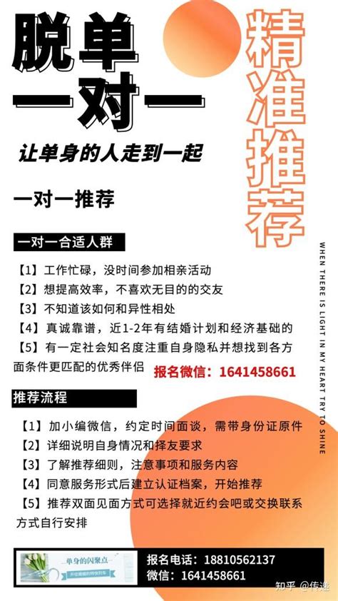 在北京如何认识更多的人，刚到北京如何交友新朋友？在北京应该怎么扩大交友圈子？在北京如何交友朋友？ - 知乎