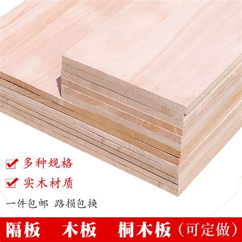 厂家直销DIY实木板 松木实木桌面定制家具原木木板材桌子面板批发-阿里巴巴