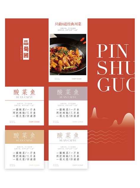 梅州市梅江区餐饮行业协会LOGO评选结果公示-设计揭晓-设计大赛网