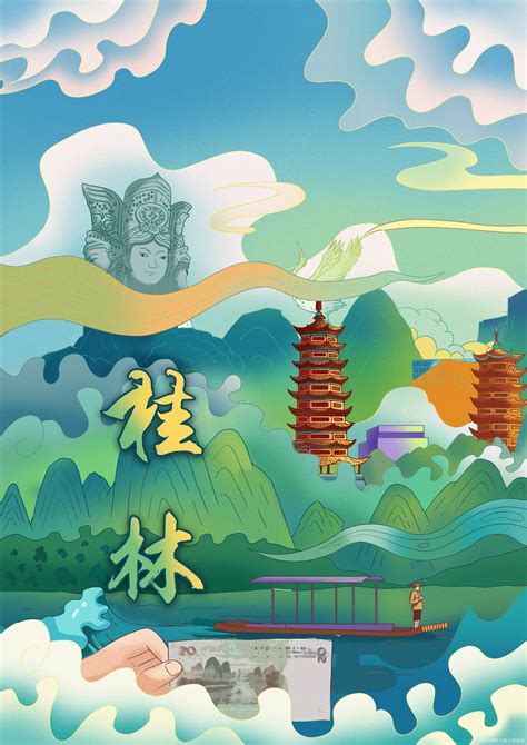 原创颗粒质感桂林山水|插画|创作习作|Gshiyuan - 原创作品 - 站酷 (ZCOOL)