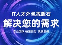 凌志软件荣获“2012年中国软件出口和服务外包杰出品牌”等称号-新闻资讯-凌志软件股份有限公司