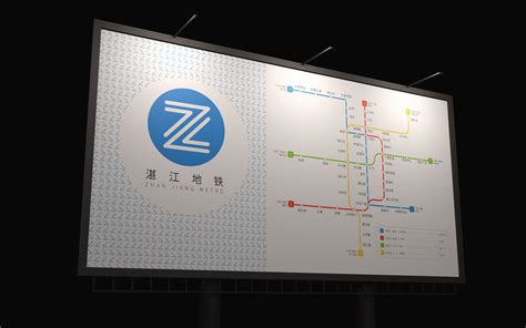 湛江地铁logo设计(YY篇)|平面|标志|Thomas街拍 - 原创作品 - 站酷 (ZCOOL)
