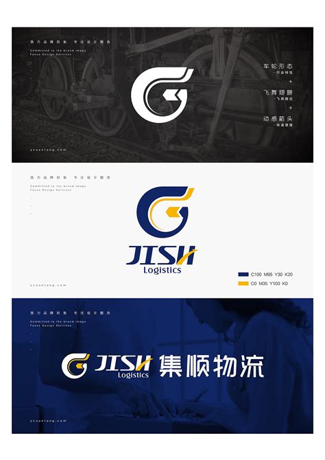 物流公司Logo设计|平面|标志|M_子裕 - 原创作品 - 站酷 (ZCOOL)