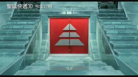 亚瑟·圣诞台湾先行版1(中文字幕)_腾讯视频