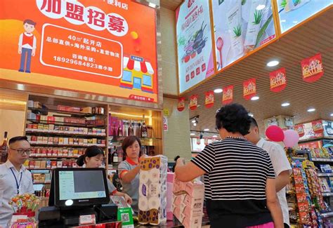 惠友生活超市 | 河北 保定-社区生活超市设计-深圳汉萨康托商业空间设计公司