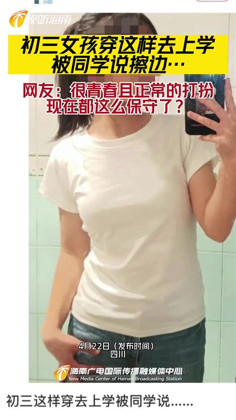 初三女生被打视频现网络 网友自发组织调查(图)-搜狐新闻