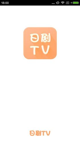 日剧tv电视版下载-日剧tv2023最新版下载v4.3.0_电视猫