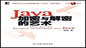 java电子书软件下载_java电子书应用软件【专题】-华军软件园