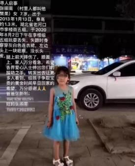 邢台洪灾第8天 3岁失踪女童遗体在板材厂被找到_凤凰网