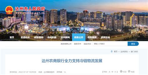 中国电信云计算基地在沣西新城开园运营_陕西频道_凤凰网