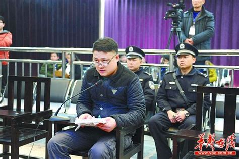 16人受审！东营一恶势力犯罪团伙被公开宣判！|刘海波|恶势力|被告人_新浪新闻