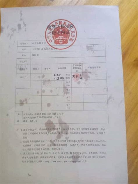 【跟踪】最高法指令再审“百香果女童”案，村民：凶手曾骚扰过其他女童_杨光毅