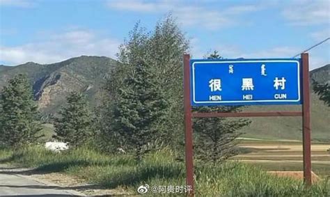 中国村庄的名字，从何而来？湾、楼、沟、塘、店各不相同！__财经头条