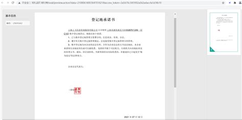 奉贤区正规广告设计咨询软件有哪些公司(广告设计公司上海)_V优客