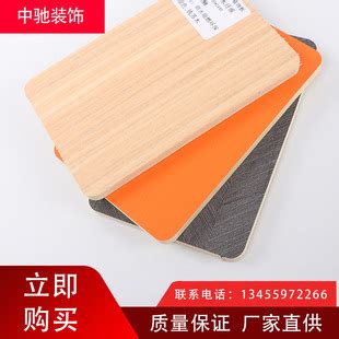 碳晶板，竹炭纤维木饰面板金属饰面板竹碳实心大板-阿里巴巴