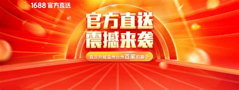 360实力商家-临沂广润网络服务有限公司